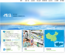国药集团一致药业股份有限公司