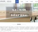 贵阳电子职业学校