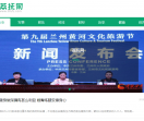 荔抚网
