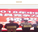 电缆价格网