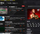iBlog-爱博客