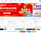 源码库