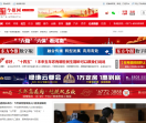 东方今报（视频）