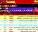 网页游戏
