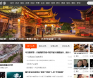 新鲜事