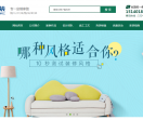 沈阳兴邦整装