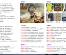温馨驿站