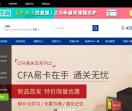 CFA