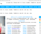 灼恩科技-中国品牌信