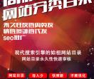 网站大全目录