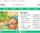 故事百科网