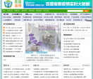 家居装修知识网