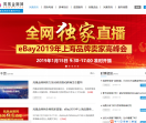 凤凰金刚网