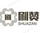 徒步旅行