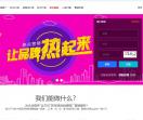 软文发布