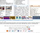 中国切割机网