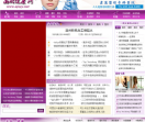 西北健康网