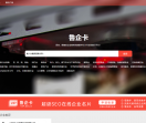 鲁企卡