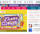 舜网(