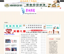 贵州频道