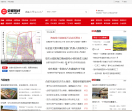 安徽热线