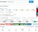 音速娱乐网