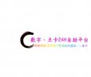 奈斯数卡影视会员网