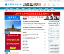 在职研究生招生信息网