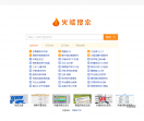 我爱技术网旗下搜索