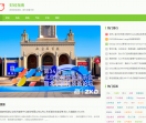 财经指南