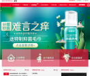 斯利安