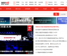 物联网世界