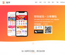 悦拜APP