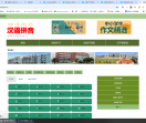 信息之家