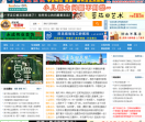 回龙观社区网