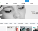 孜课网