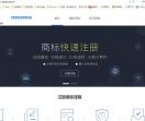 靖西市商标注册网