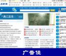 巨石新闻网