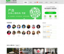 525心理网站