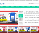 POS之家