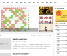 自动更新-百度蜘蛛多