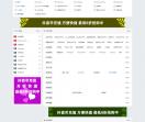 Moke网址导航