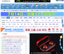 中原硅谷网