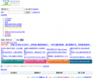 手拉手白癜风论坛