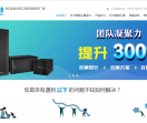 荣锋专业舞台音响
