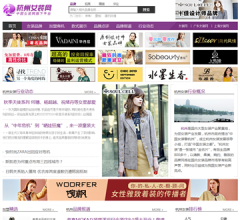 杭州女装网站