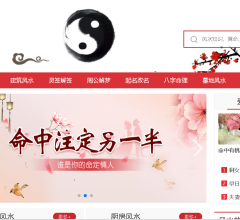 78风水网