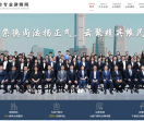 云合专业律师网