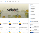 三友文学网