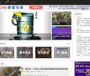 跟单网